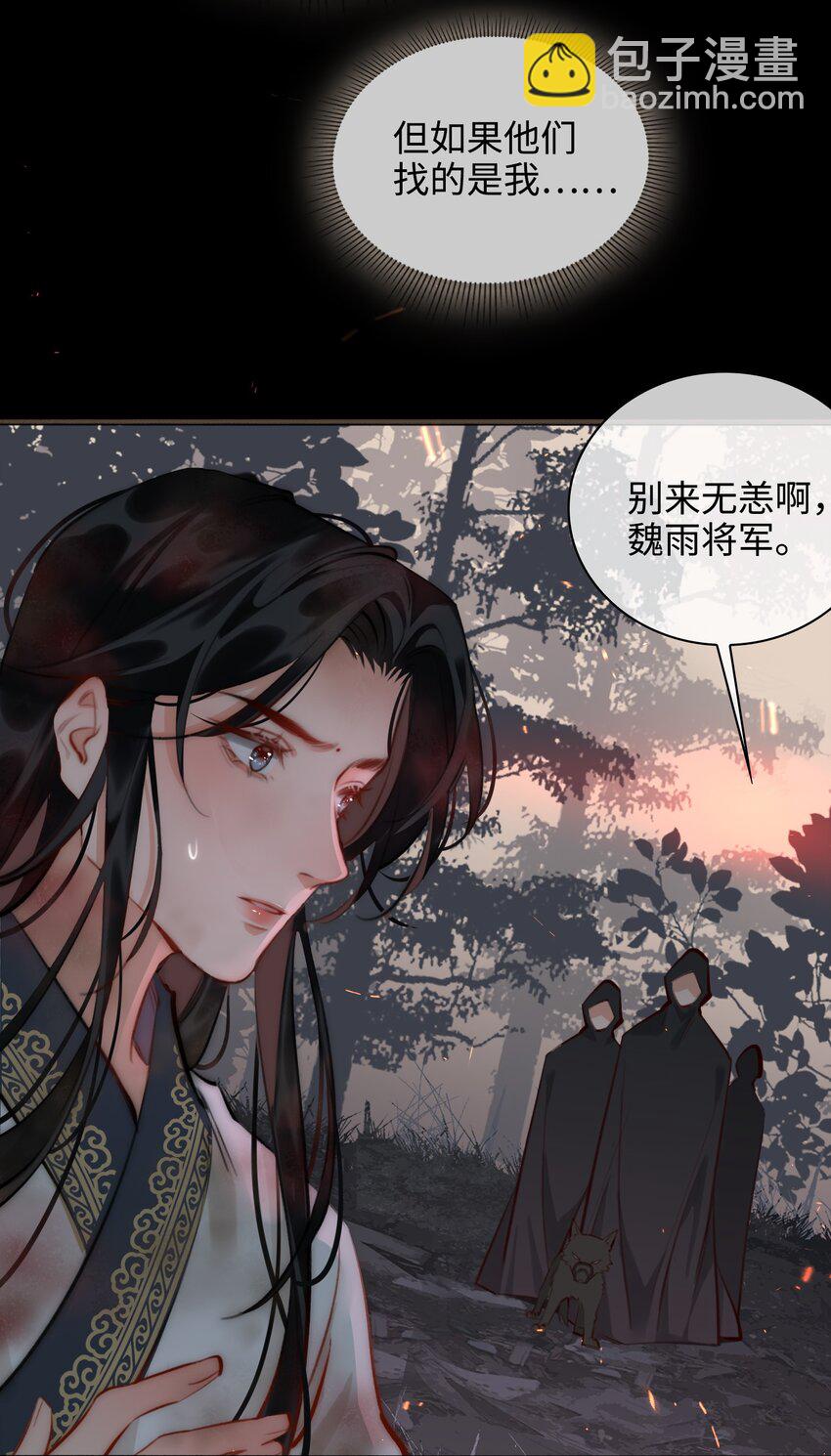 第54话 危机！35