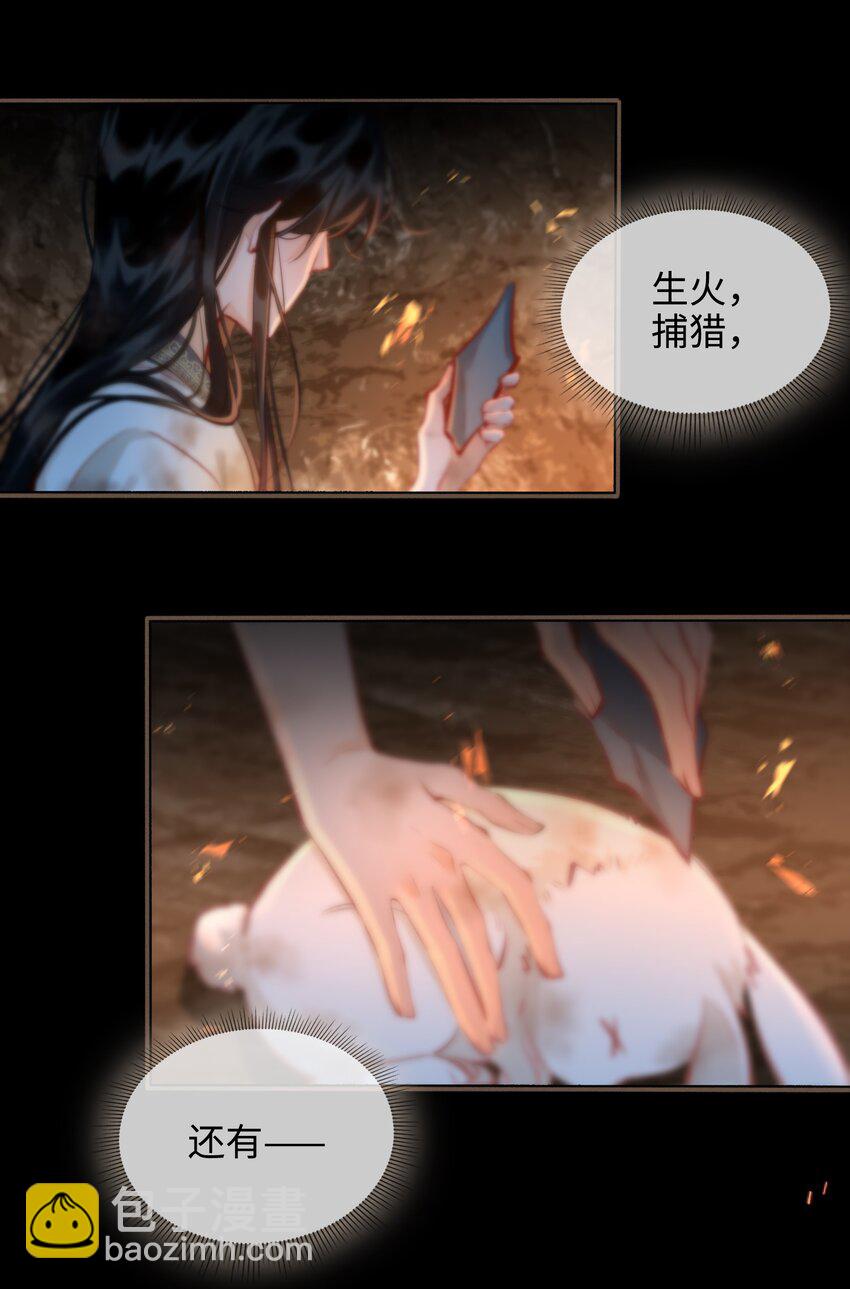 第54话 危机！5