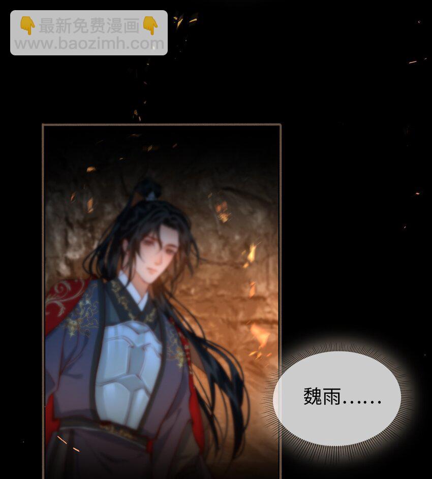 第54话 危机！7
