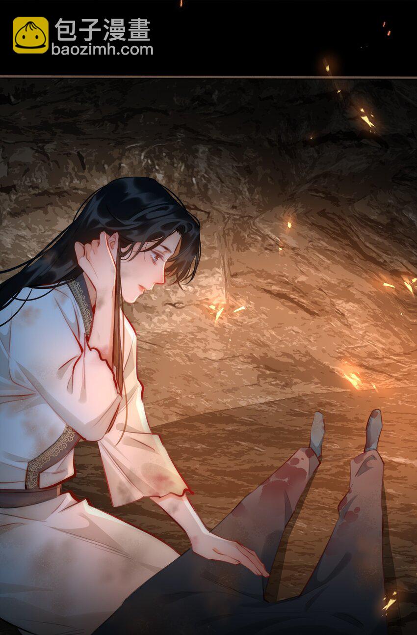 第54话 危机！9