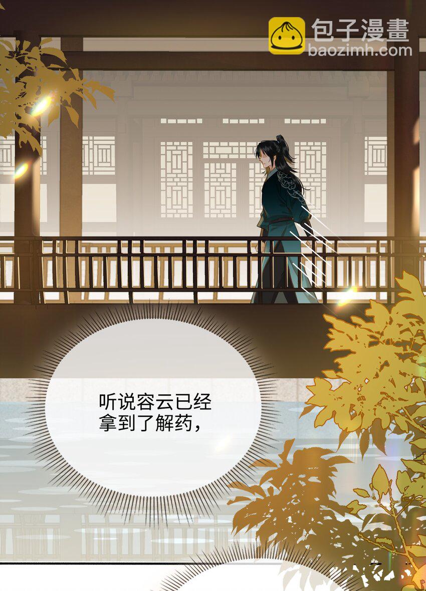 第55话 真相（上）13