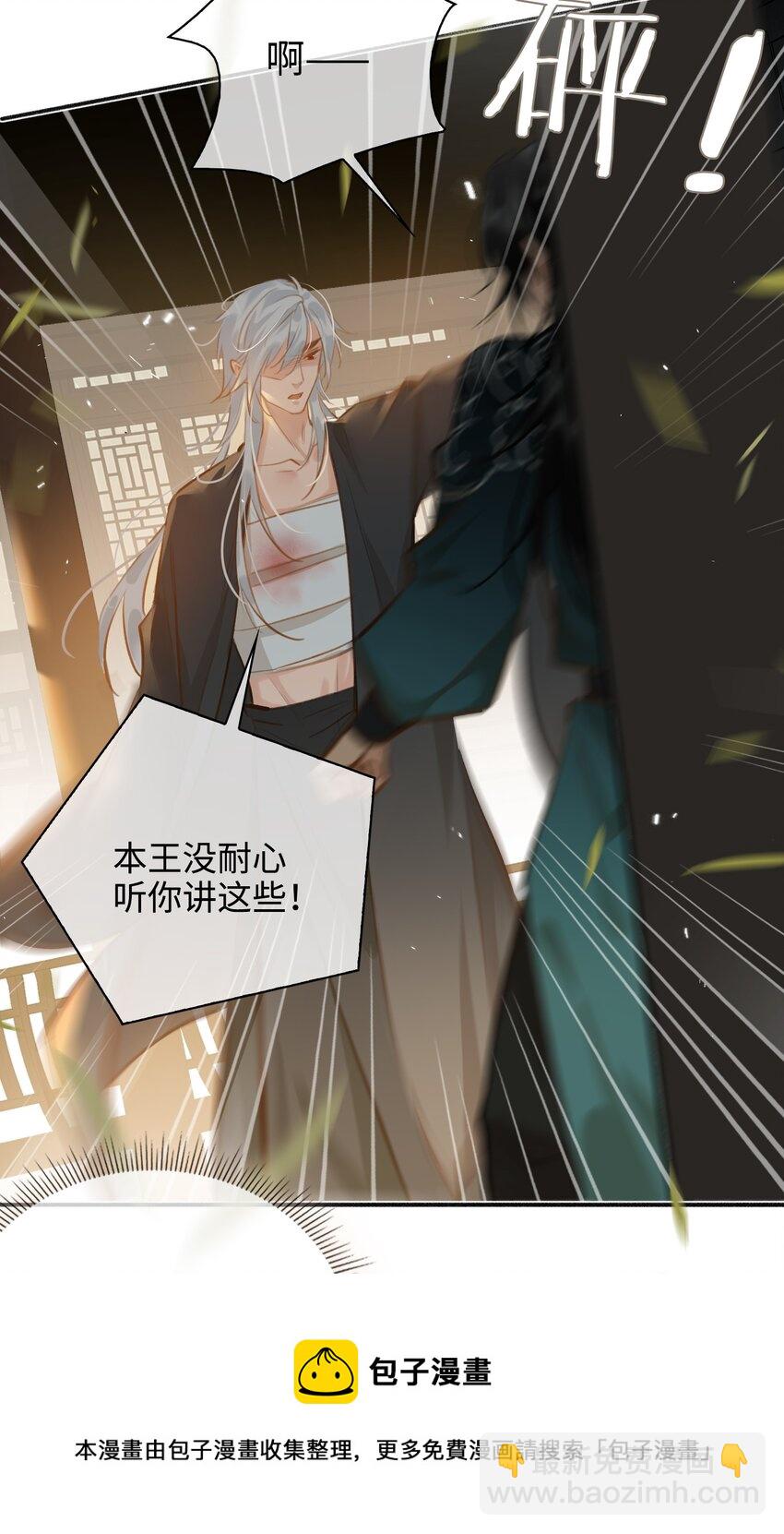 第55话 真相（上）20