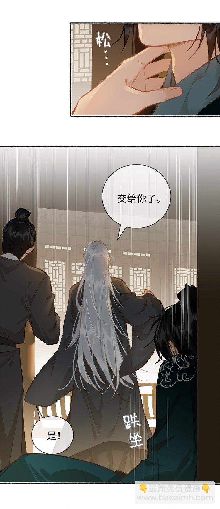 第55话 真相（上）25