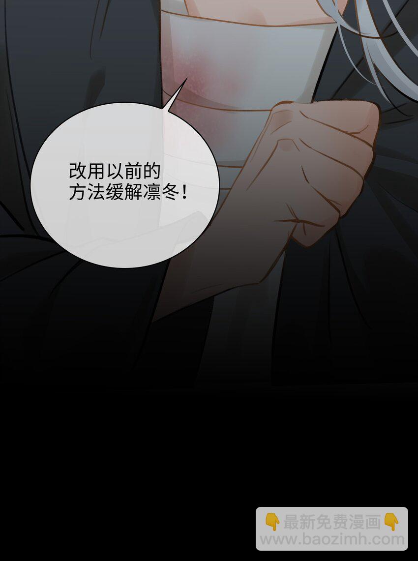 第56话 真相—他才是魏雨！13