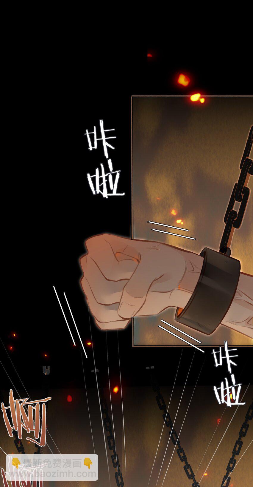 第56话 真相—他才是魏雨！14