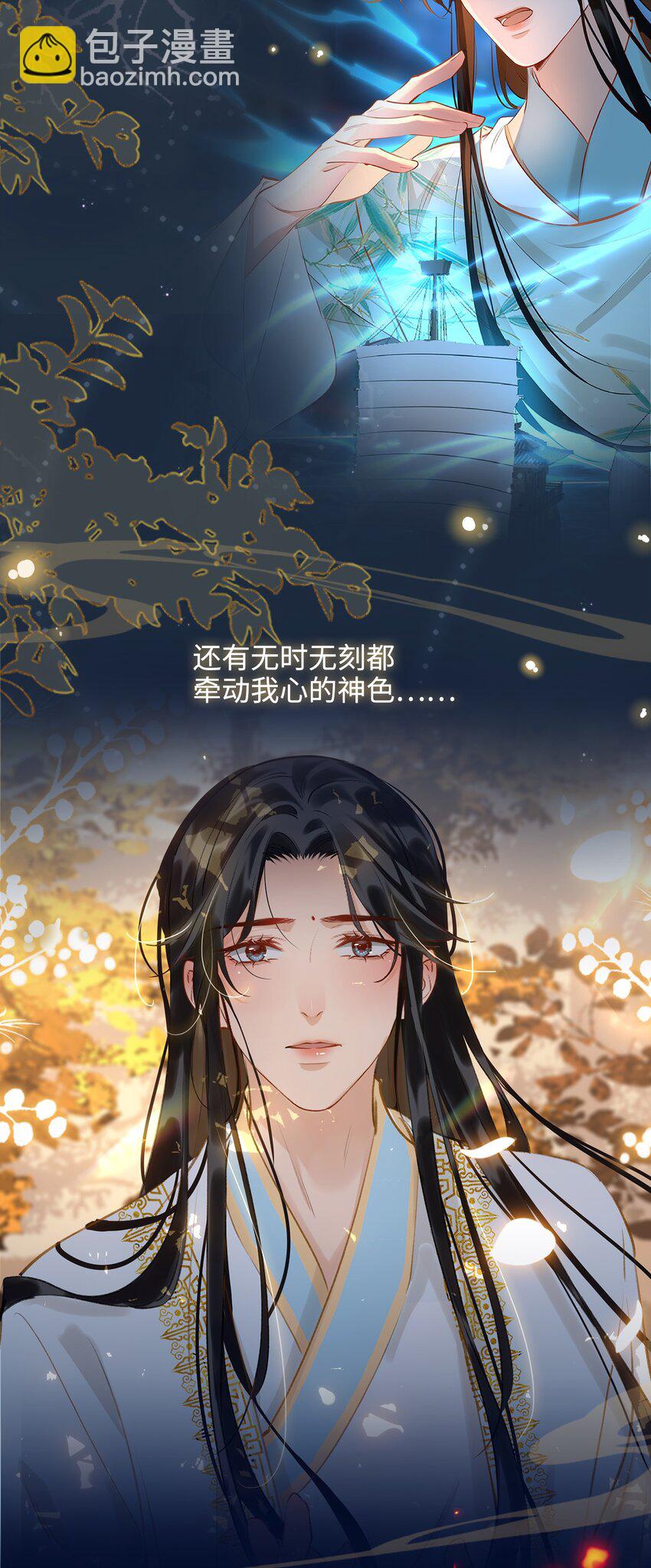 第56话 真相—他才是魏雨！21