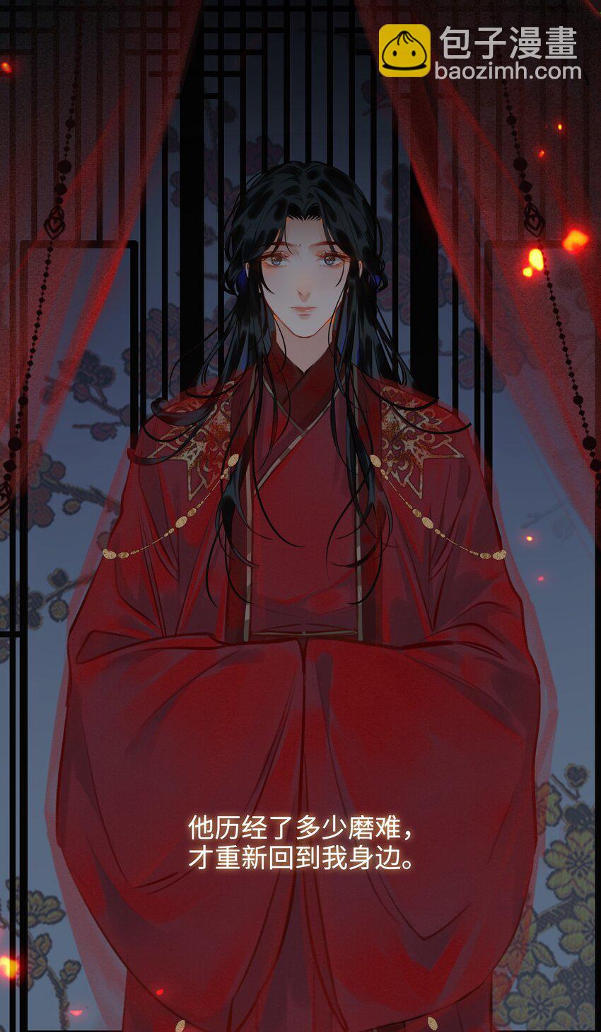 第56话 真相—他才是魏雨！27
