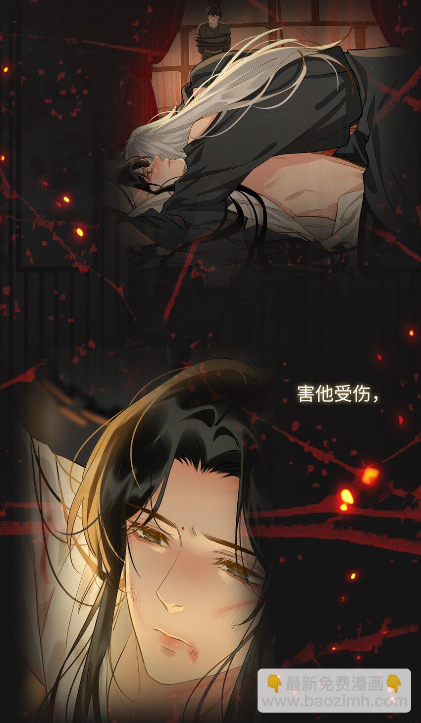 第56话 真相—他才是魏雨！30