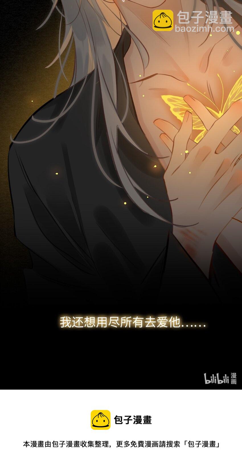第56话 真相—他才是魏雨！40