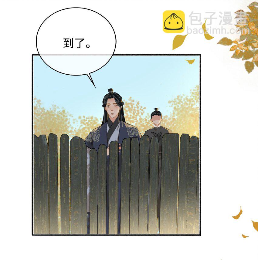 第57话 魏雨现身13