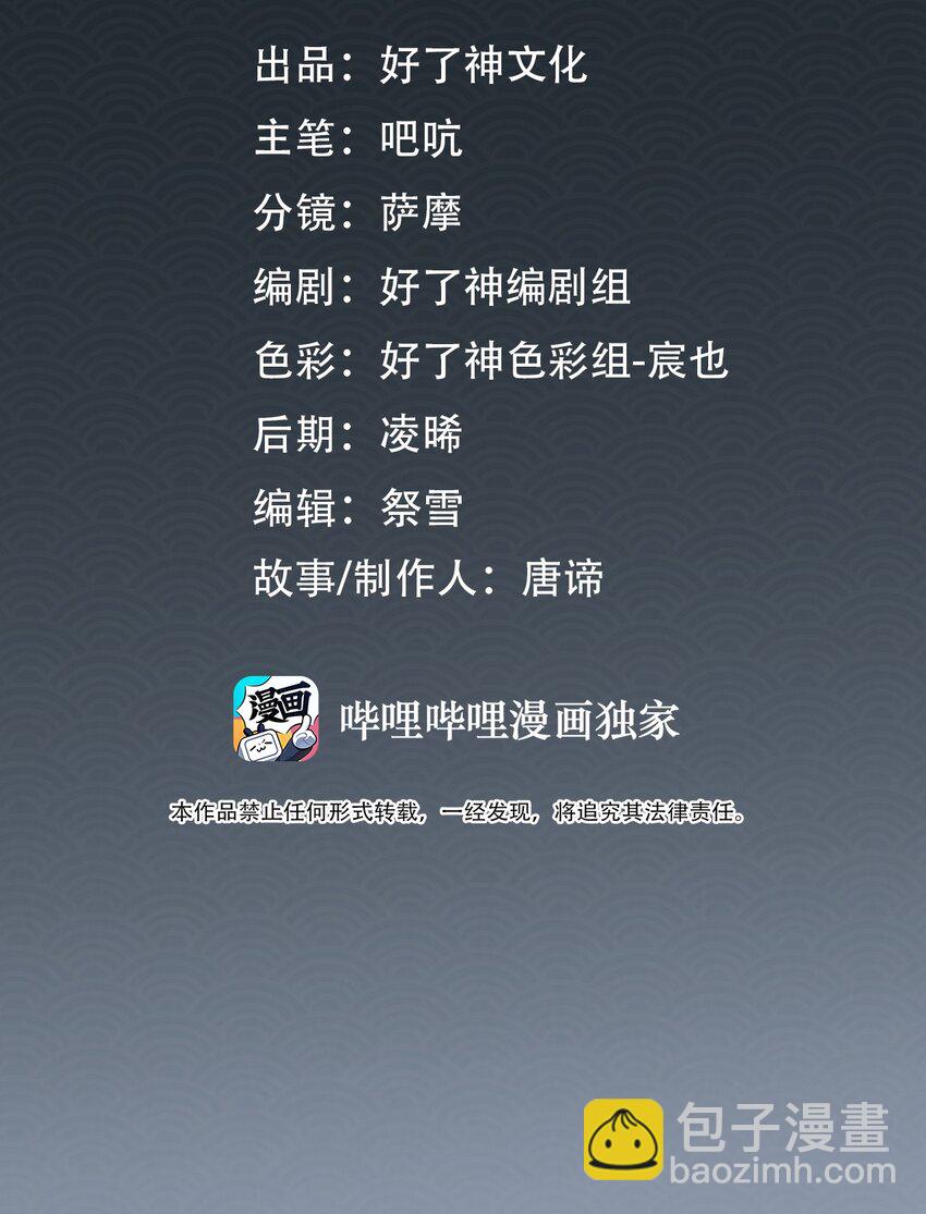 第58话 重聚1