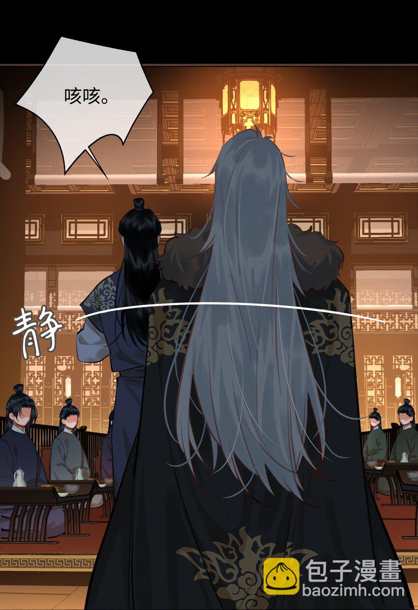 第58话 重聚10