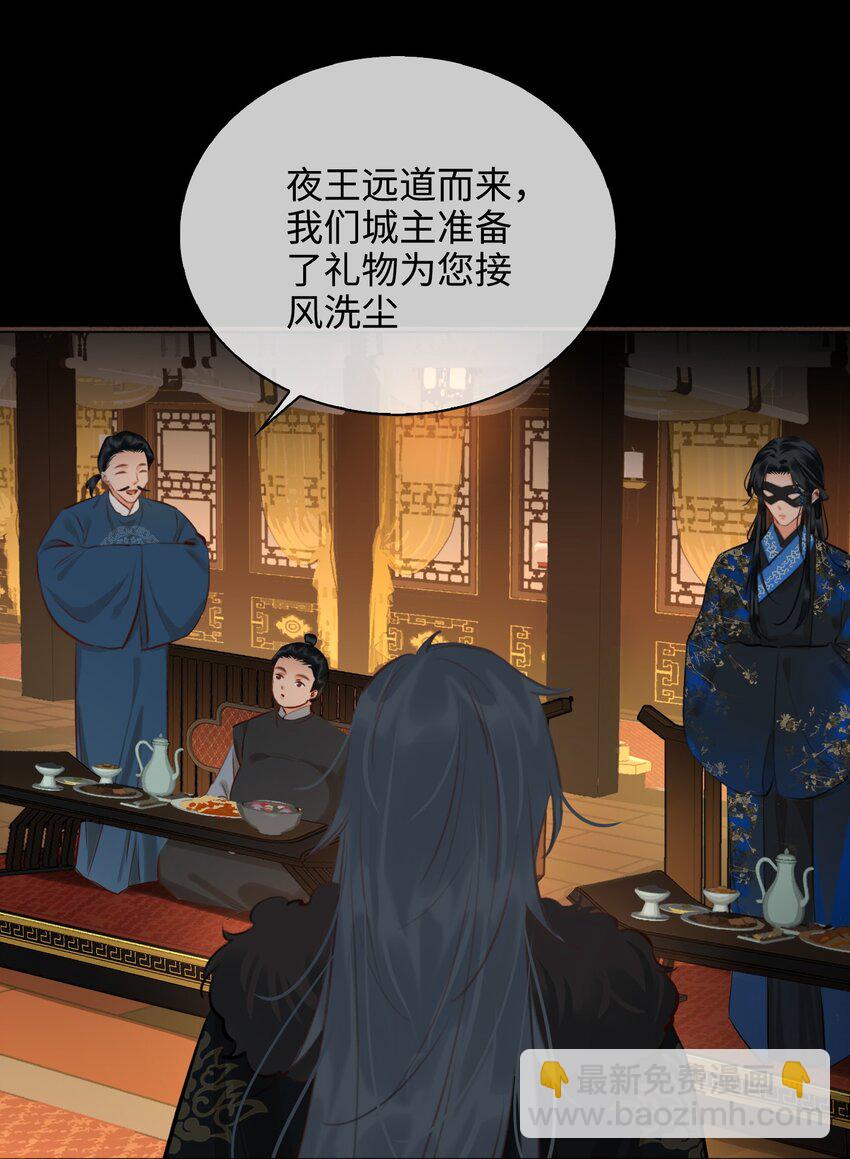 第58话 重聚13