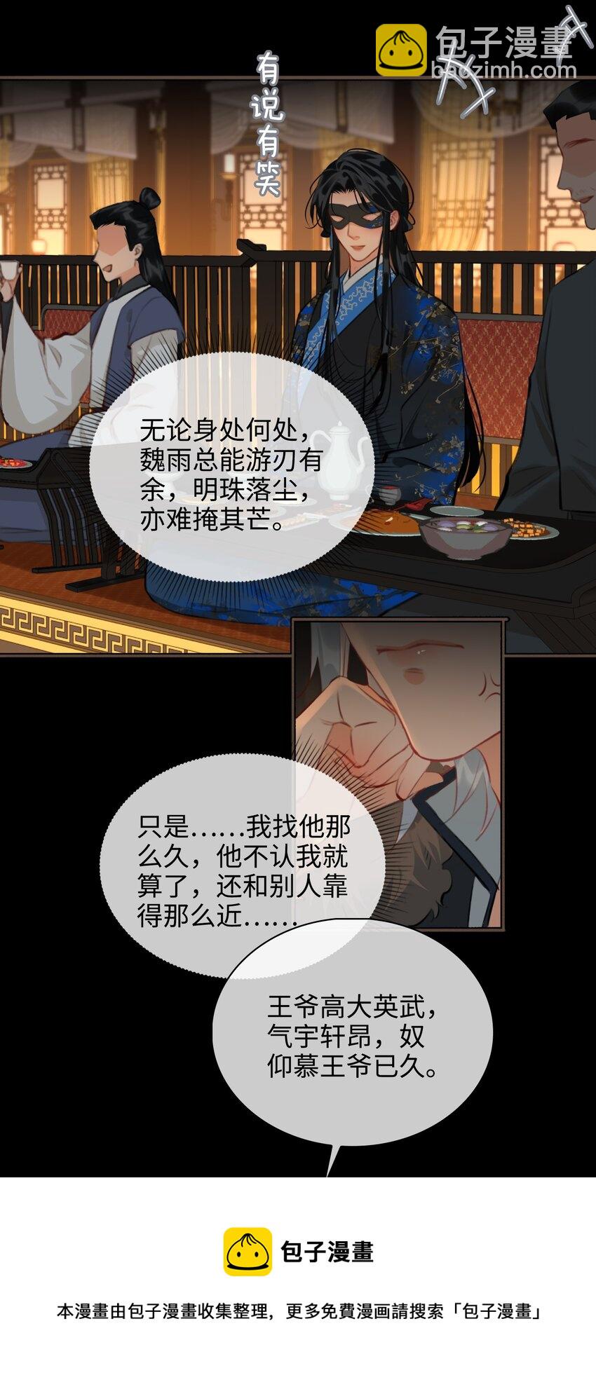 第58话 重聚20