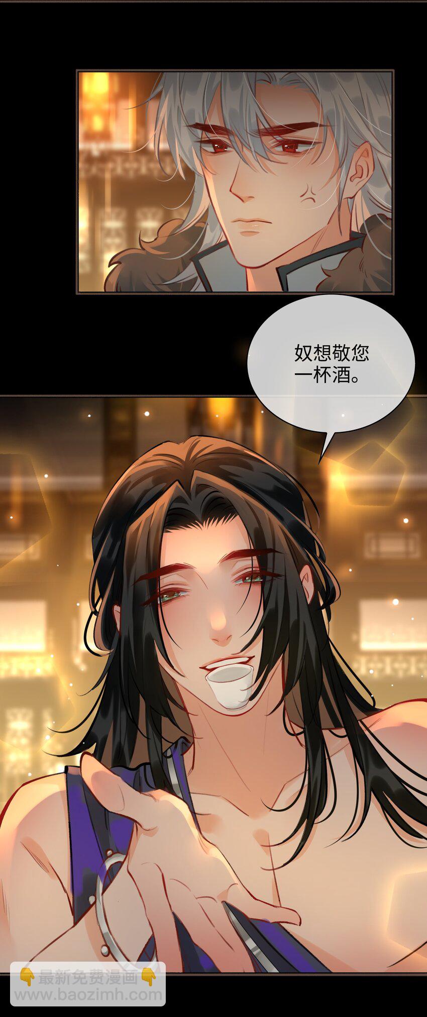 第58话 重聚22
