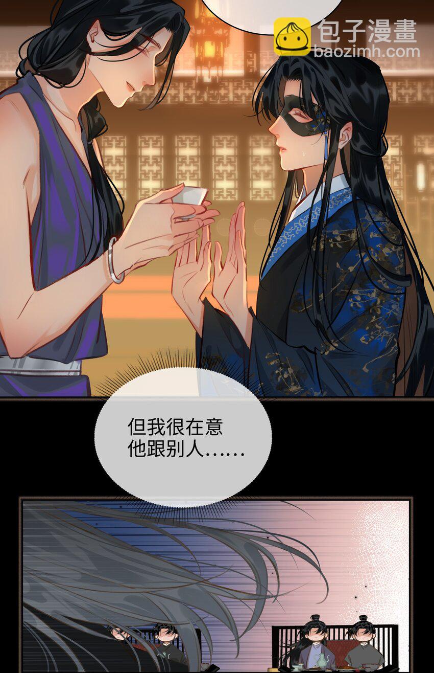 第58话 重聚25