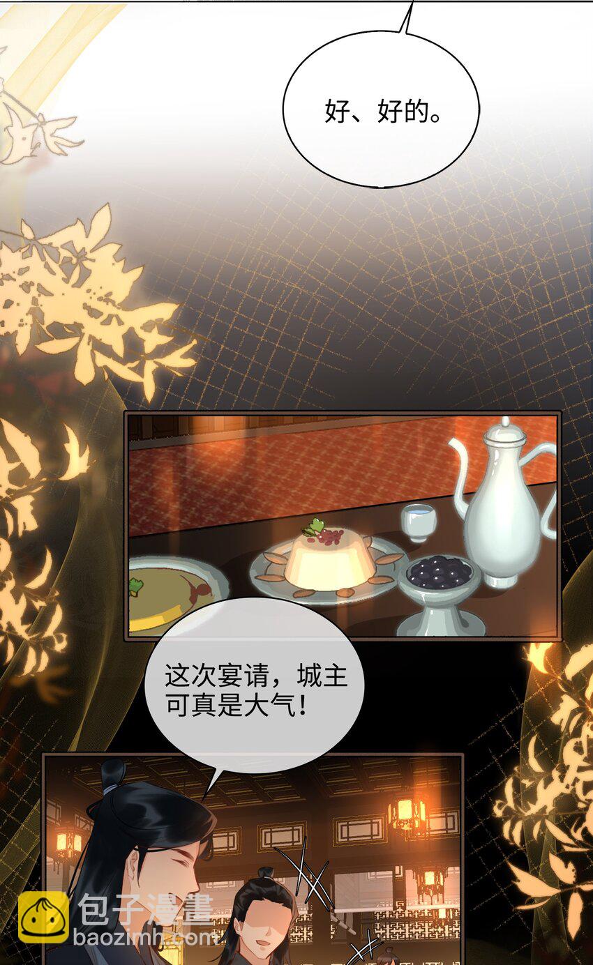 第58话 重聚3