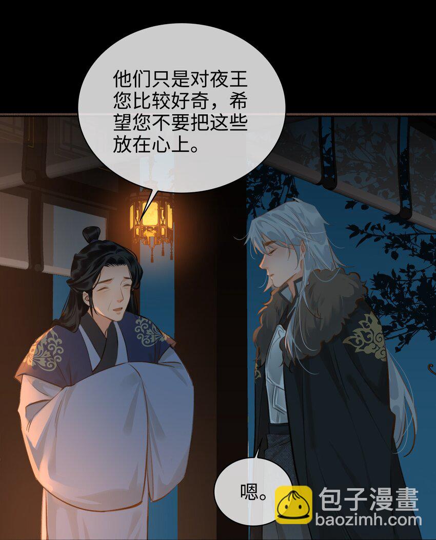 第58话 重聚6