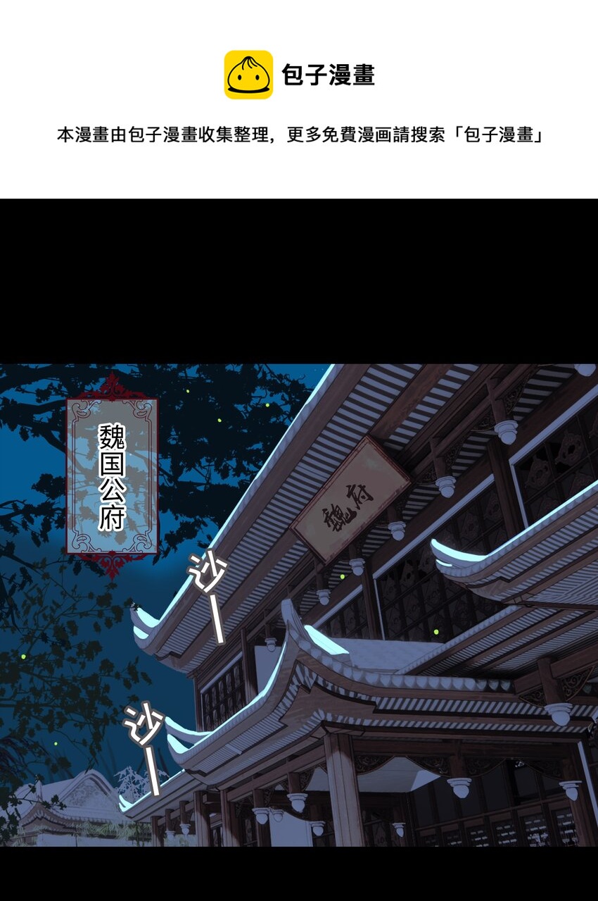 番外 一直守着你0