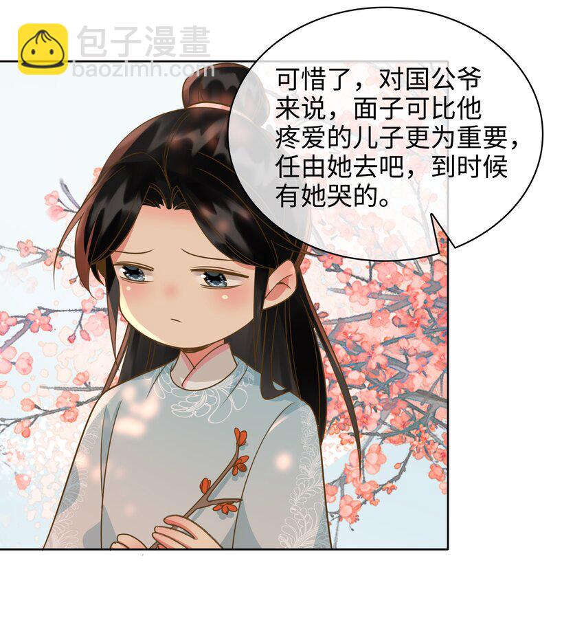番外 一直守着你10
