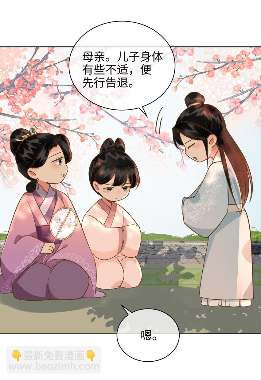 番外 一直守着你11