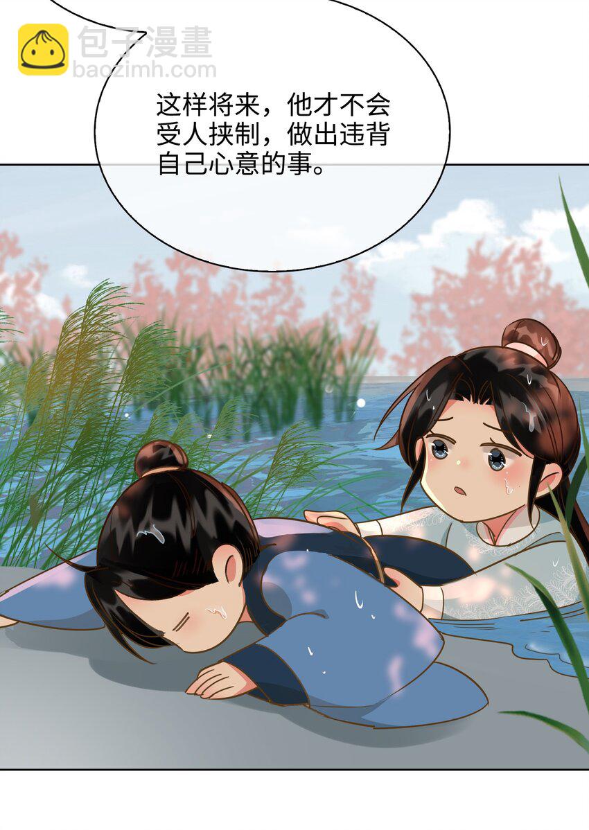 番外 一直守着你13