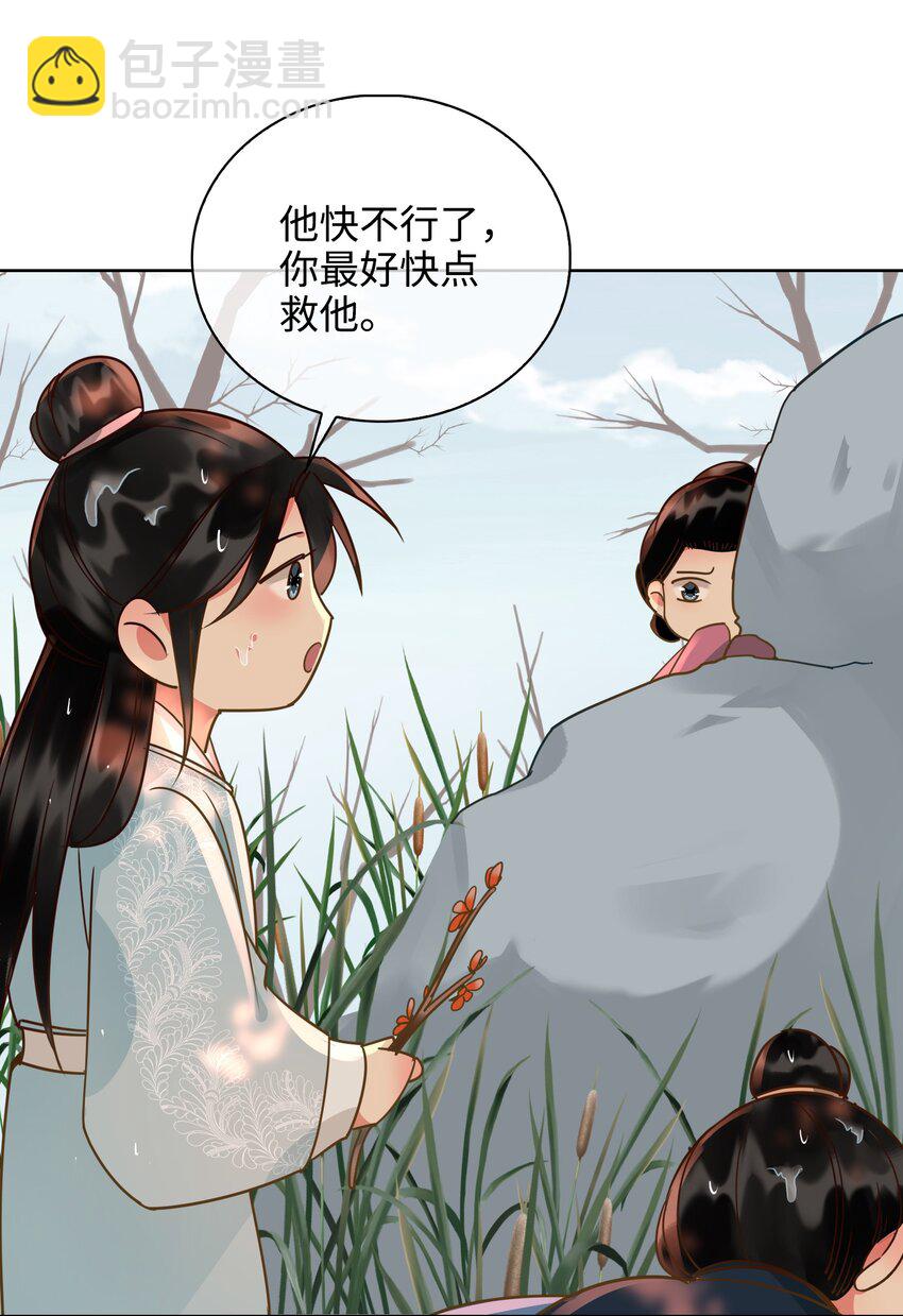 番外 一直守着你14