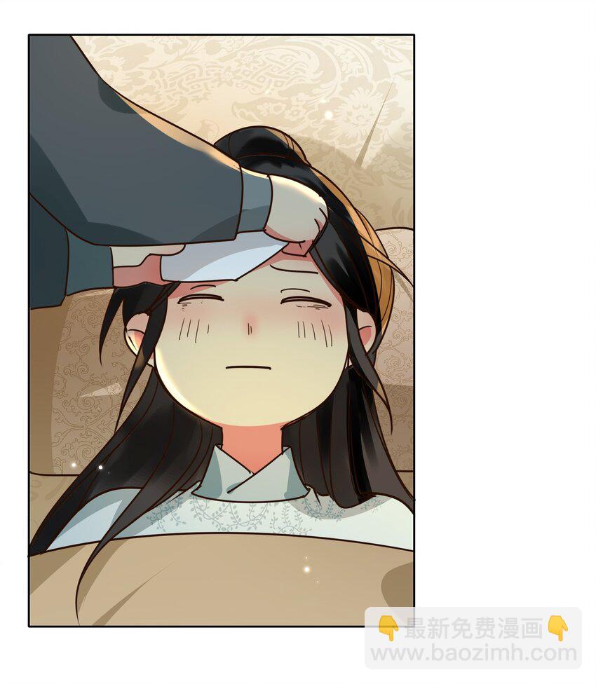 番外 一直守着你22