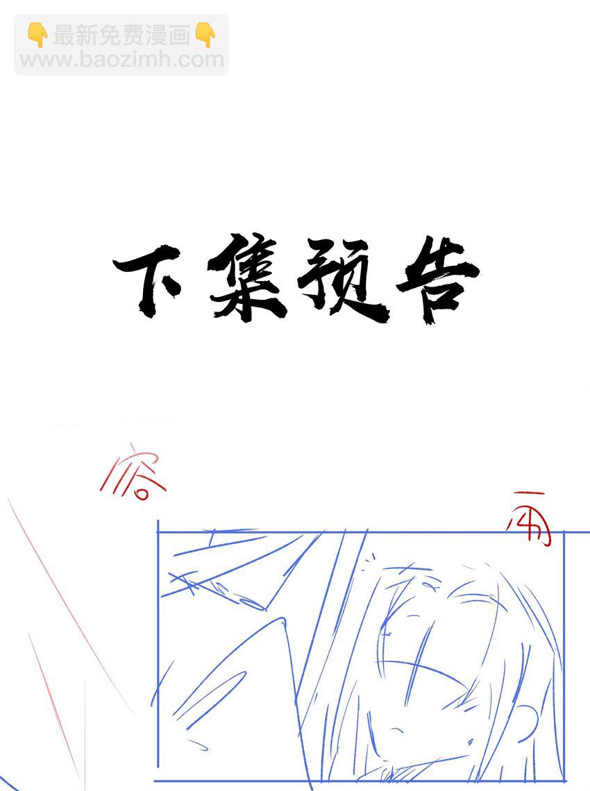 番外 一直守着你29