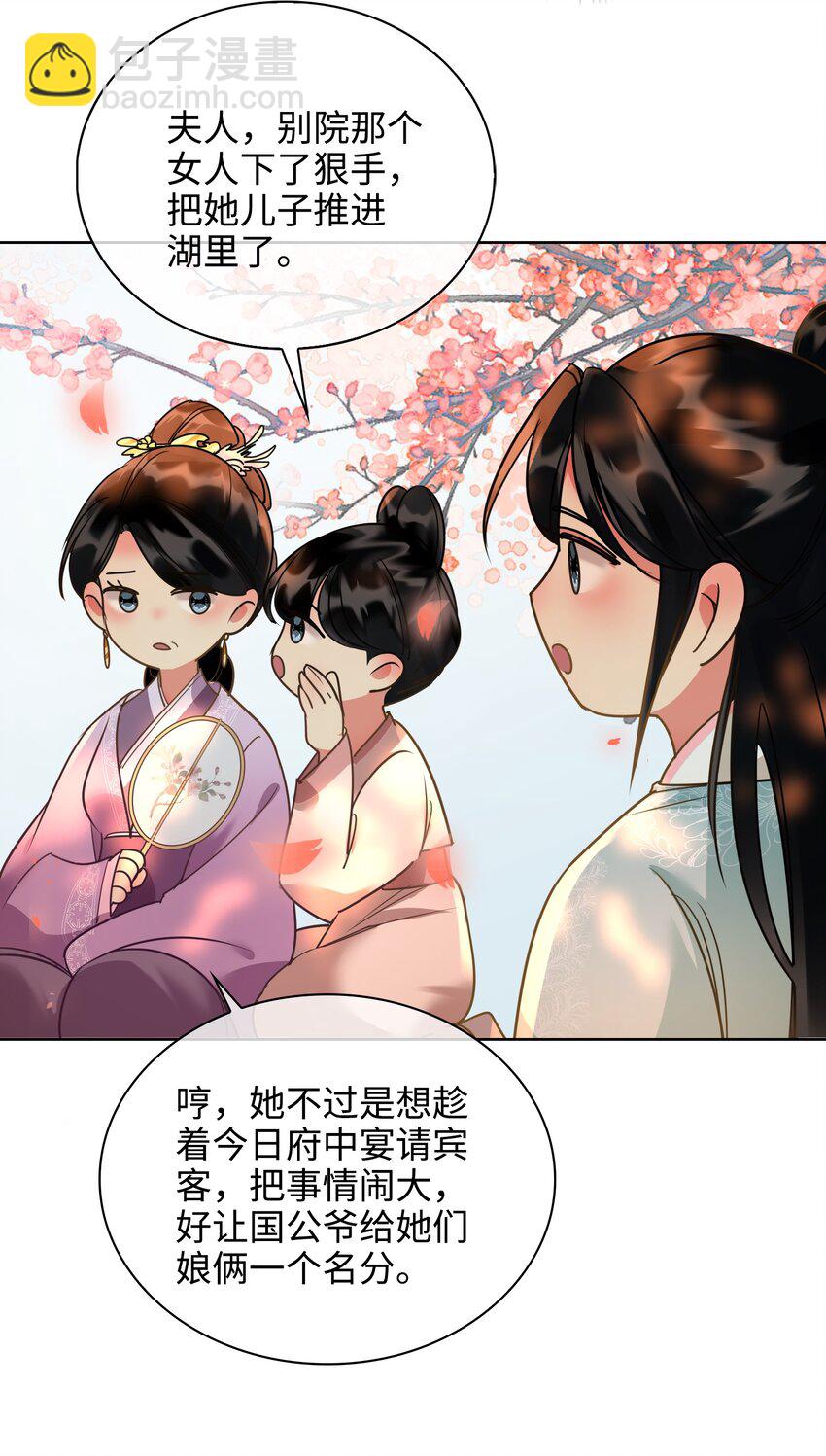 番外 一直守着你9