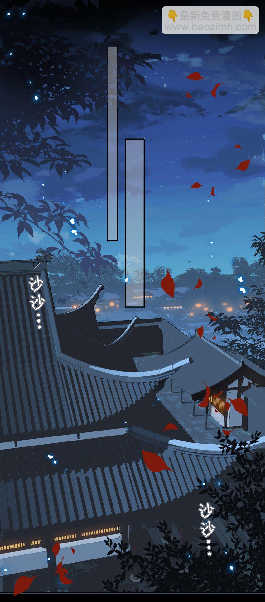 第59话 为你暖身10