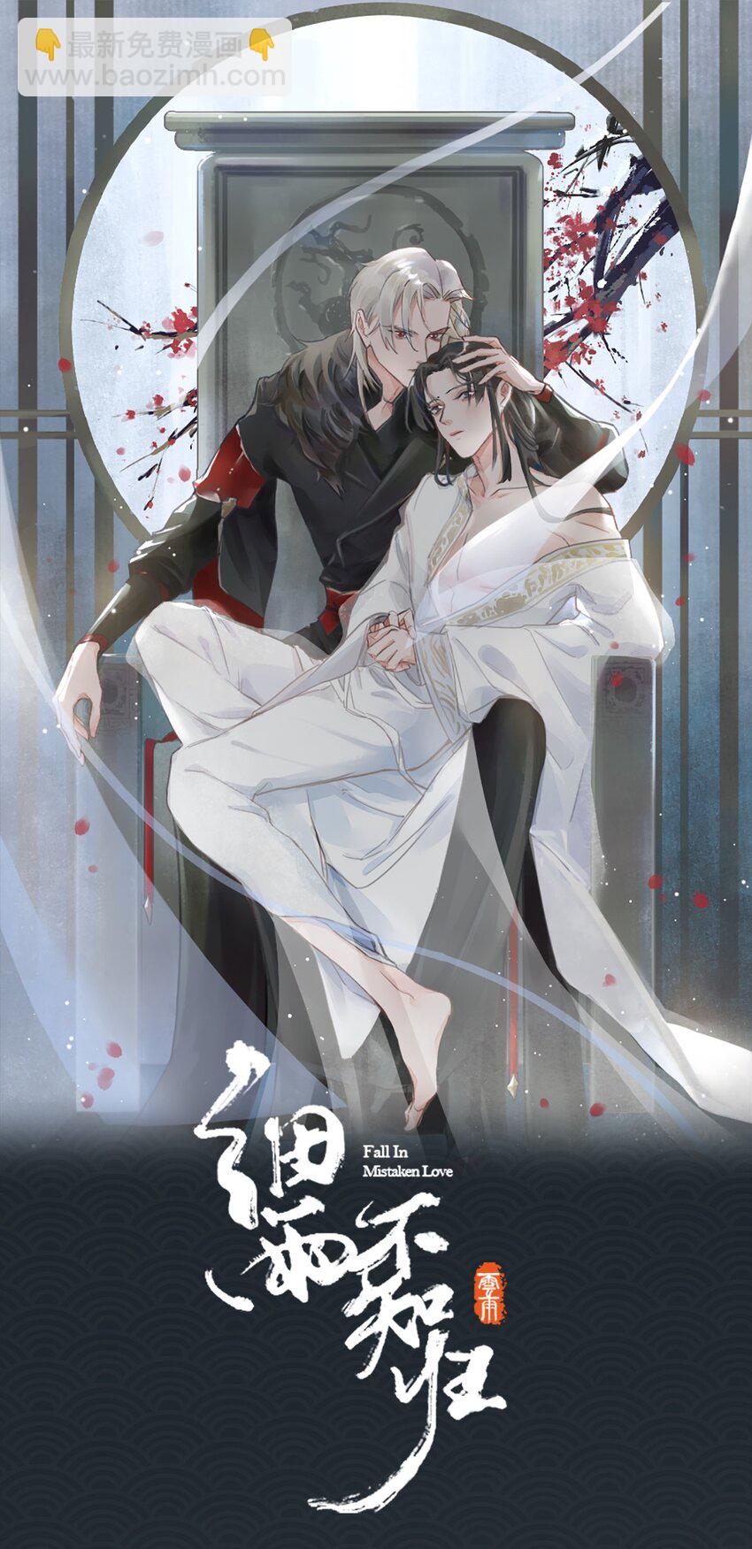 第59话 为你暖身2