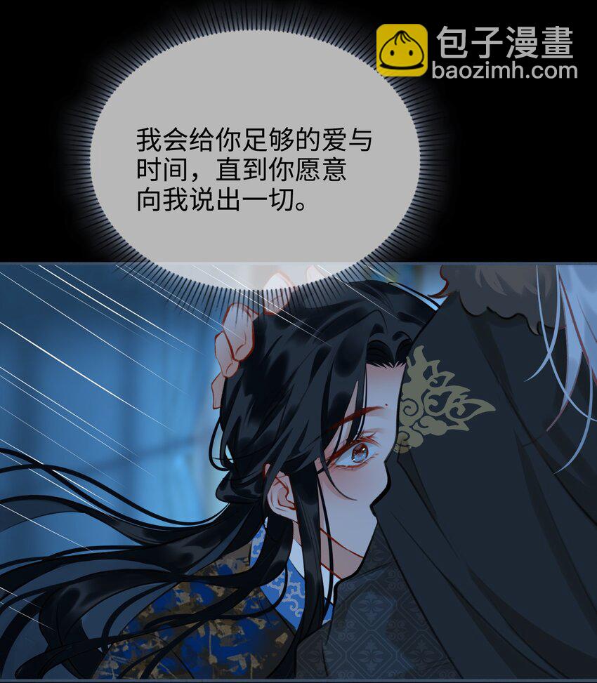 第59话 为你暖身22