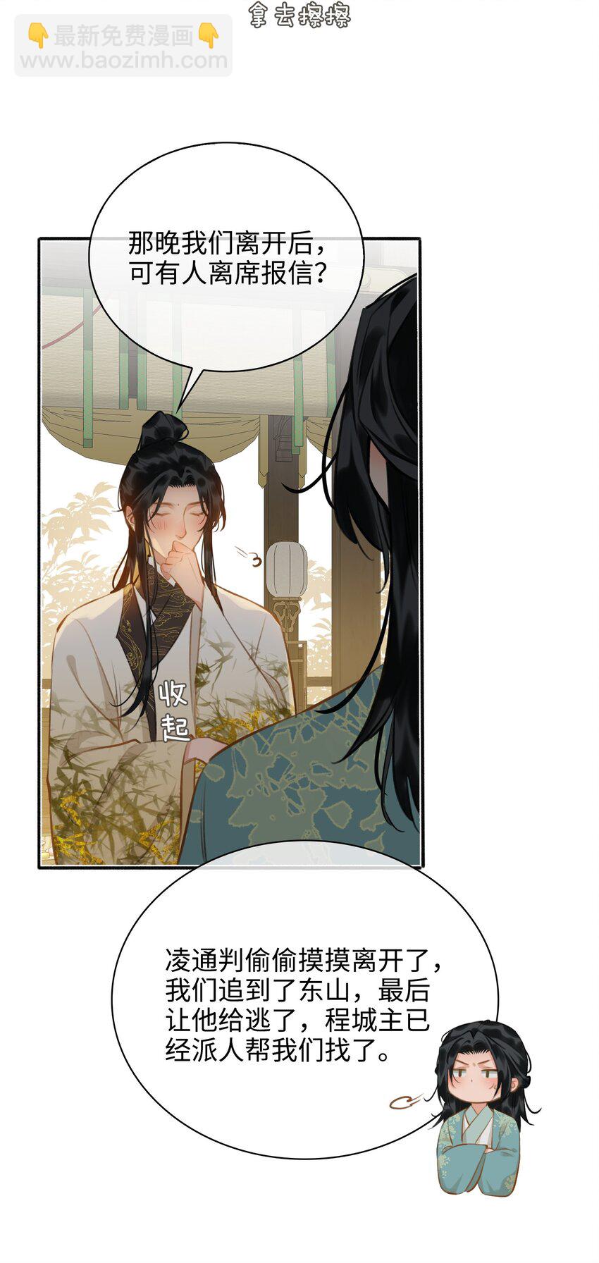 第60话 干柴烈火14