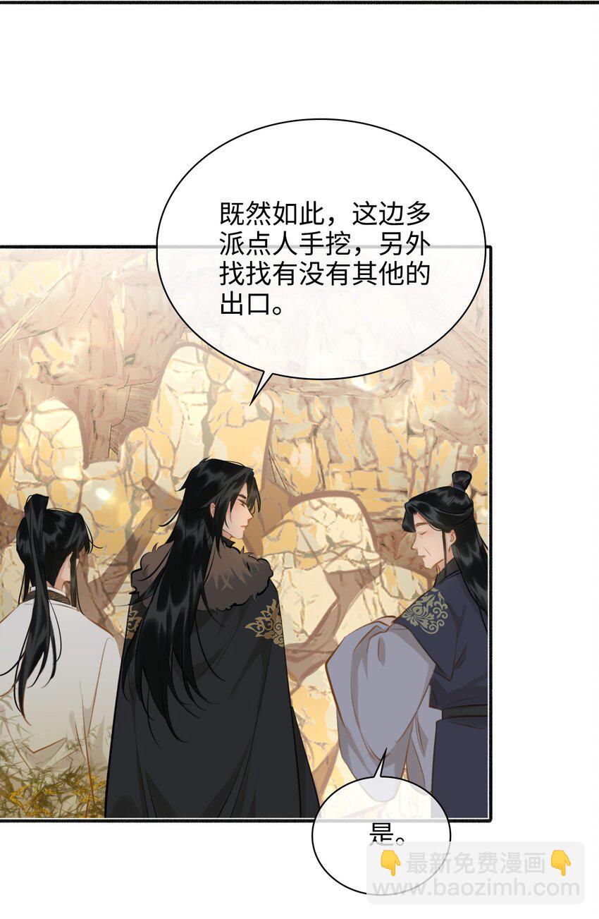 第60话 干柴烈火25