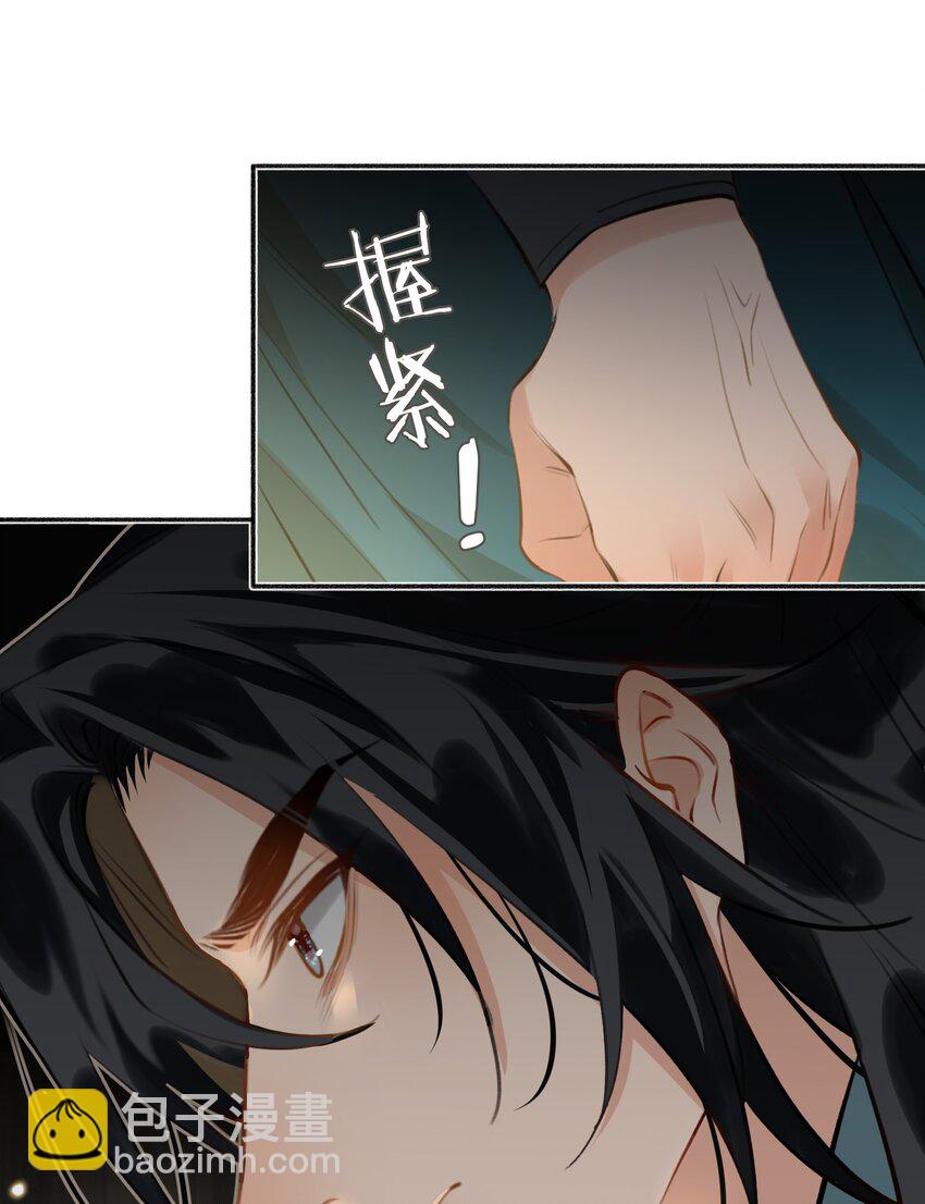 第60话 干柴烈火29