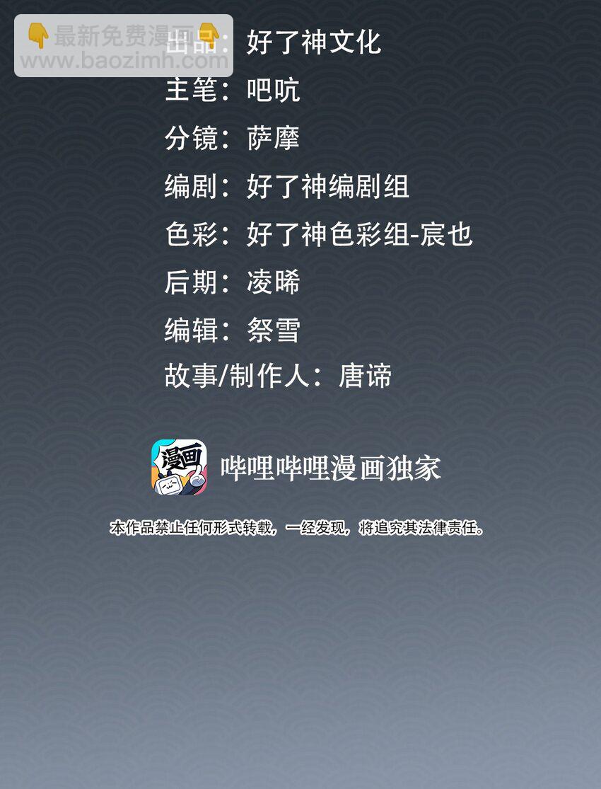 第64话 牵着你1