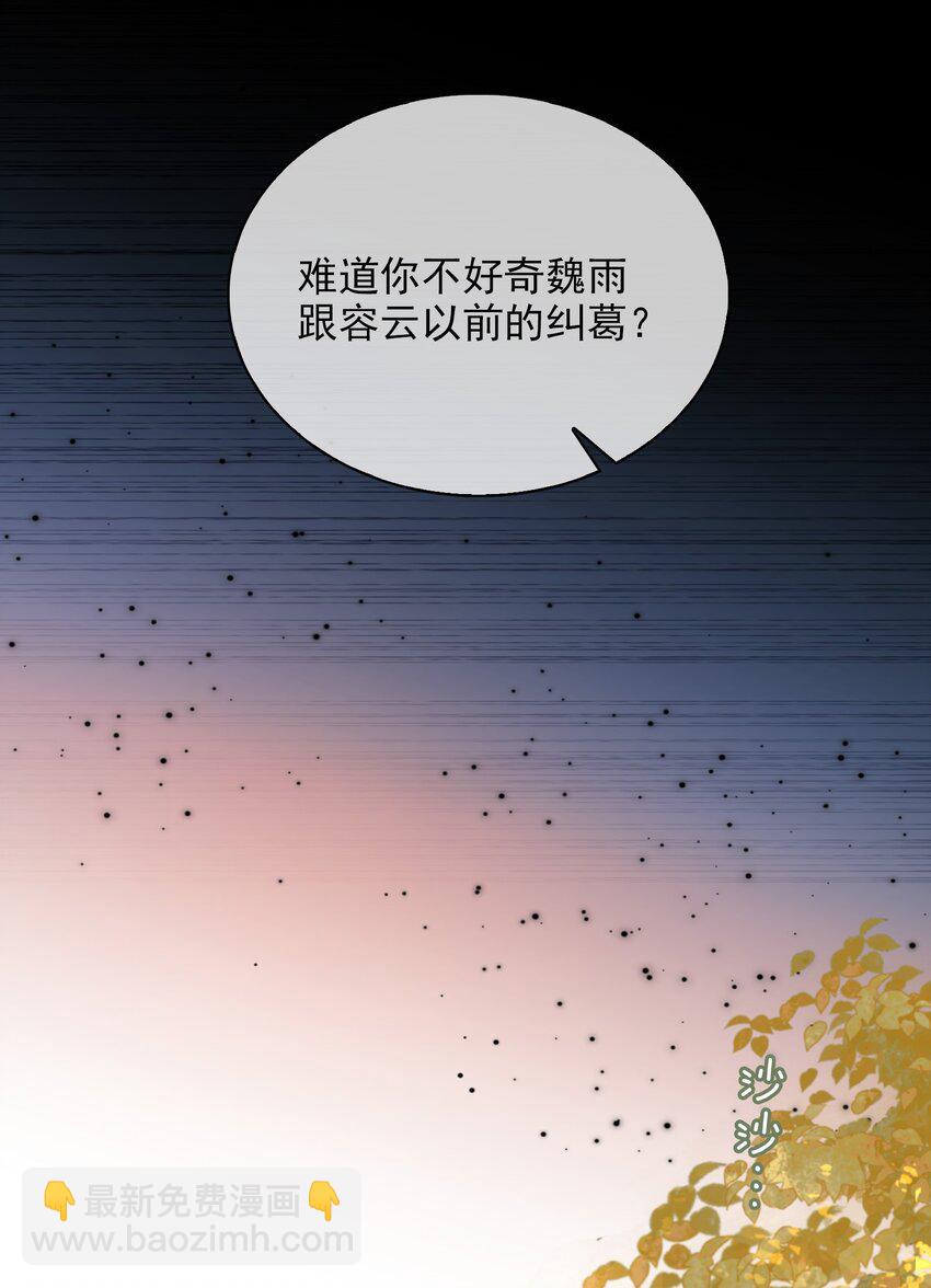 第64话 牵着你10
