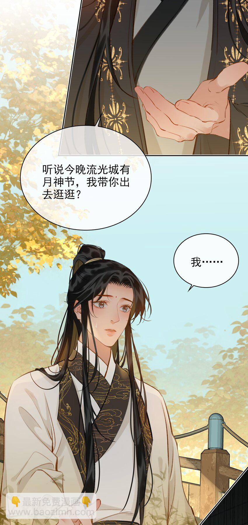 第64话 牵着你13