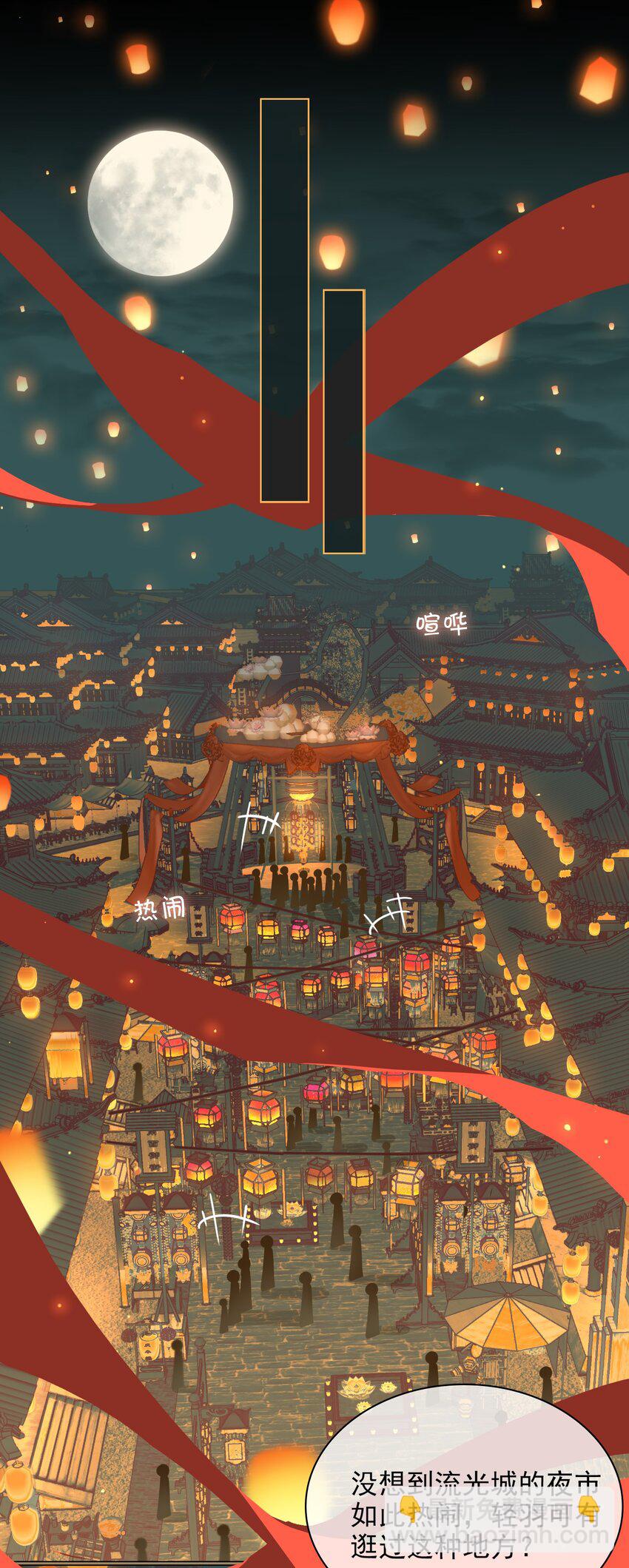 第64话 牵着你15
