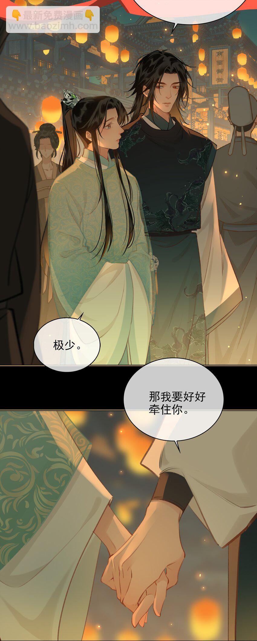 第64话 牵着你16