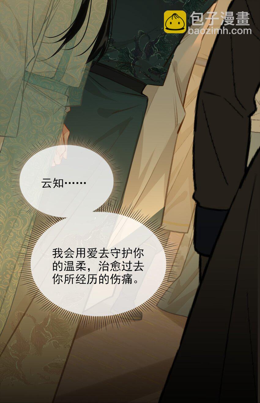 第64话 牵着你18
