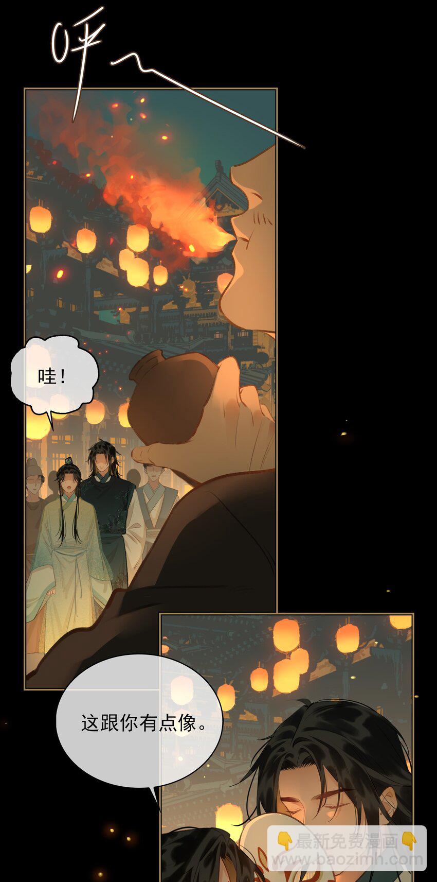 第64话 牵着你20