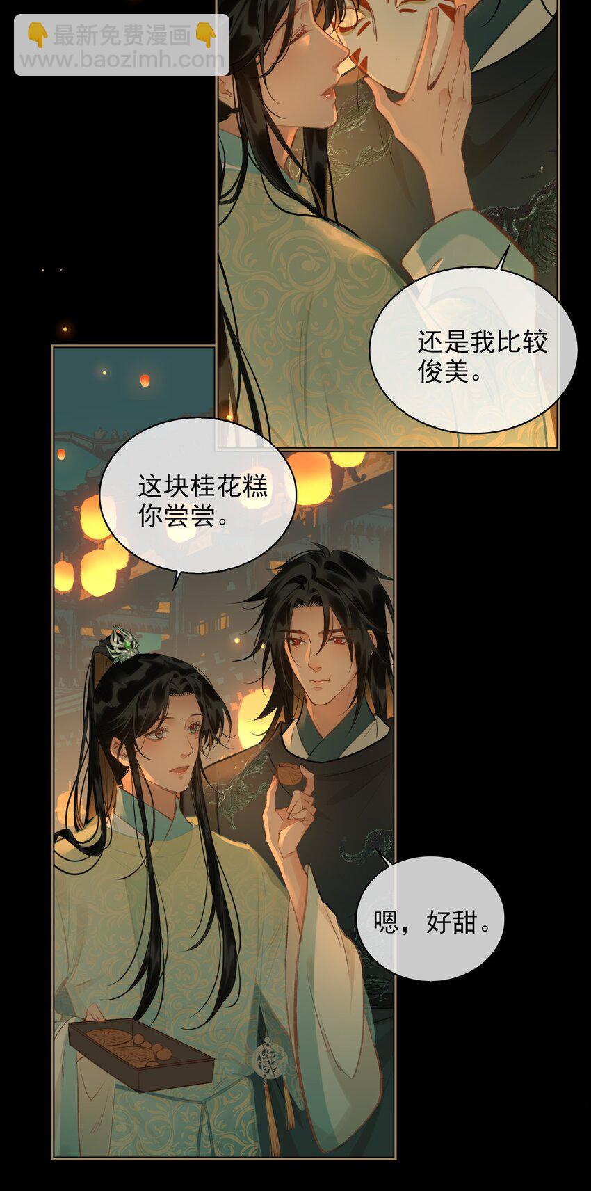 第64话 牵着你21