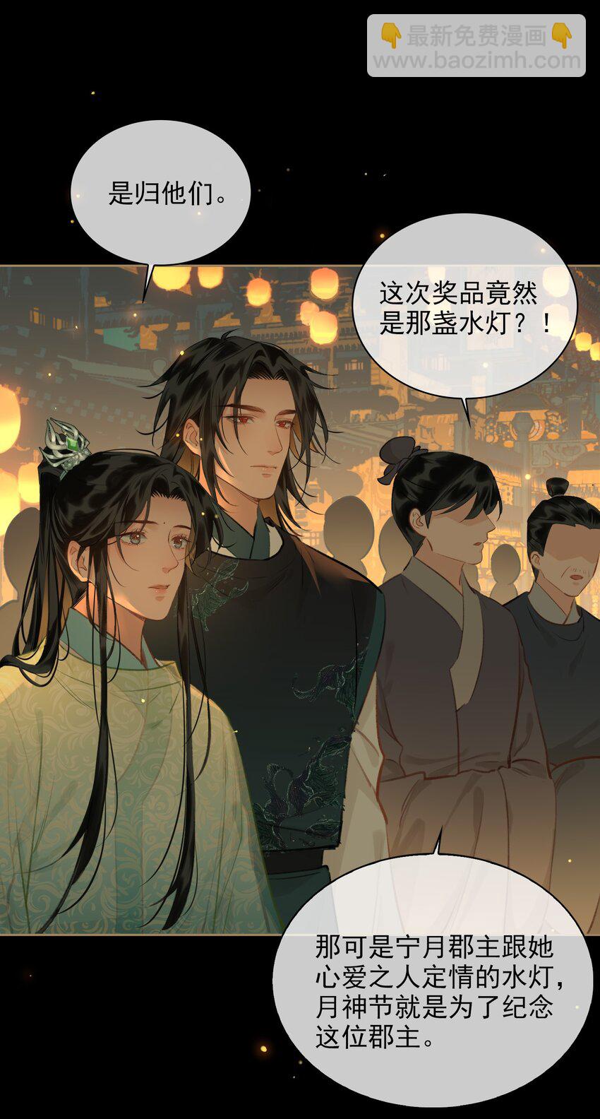 第64话 牵着你24