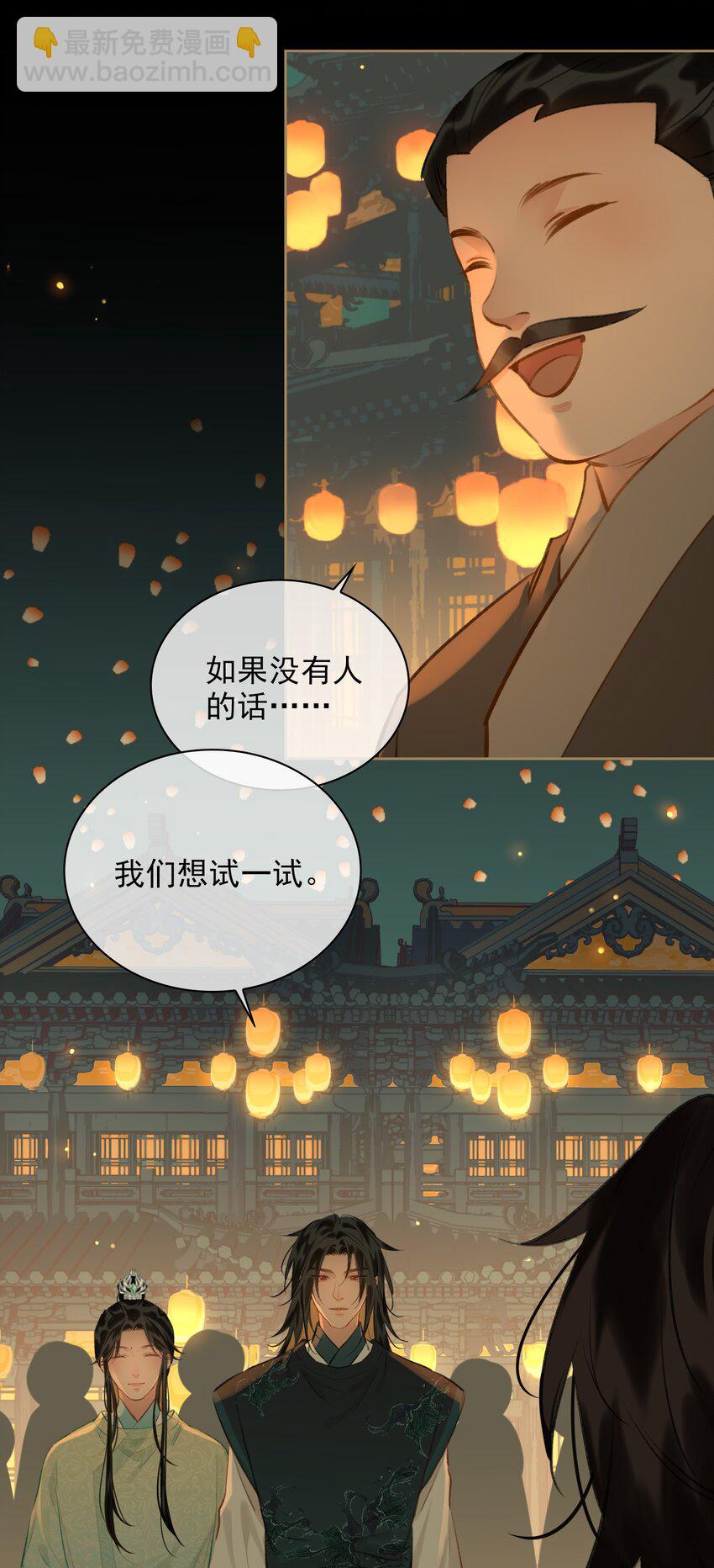 第64话 牵着你26