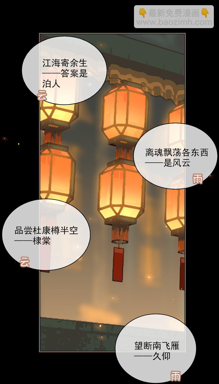 第64话 牵着你30