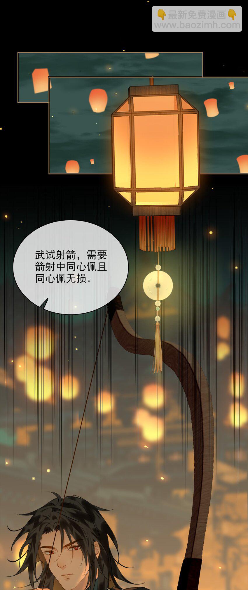 第64话 牵着你31