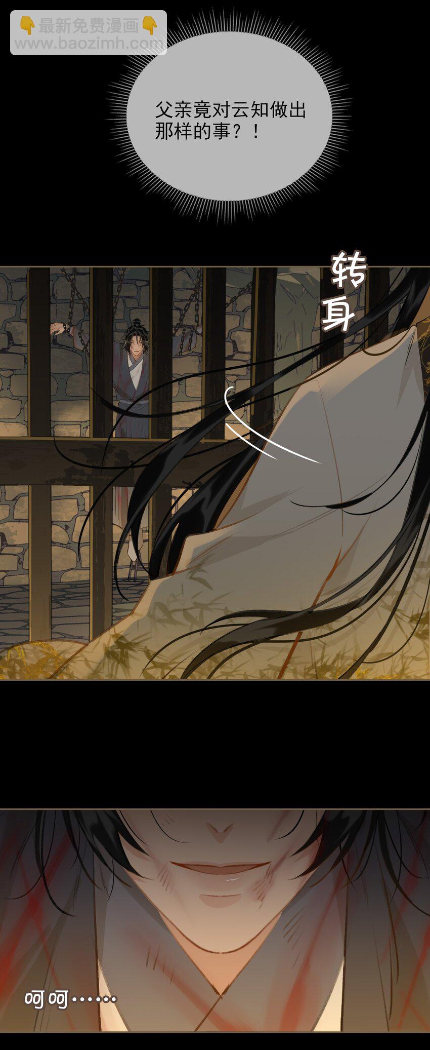 第64话 牵着你7