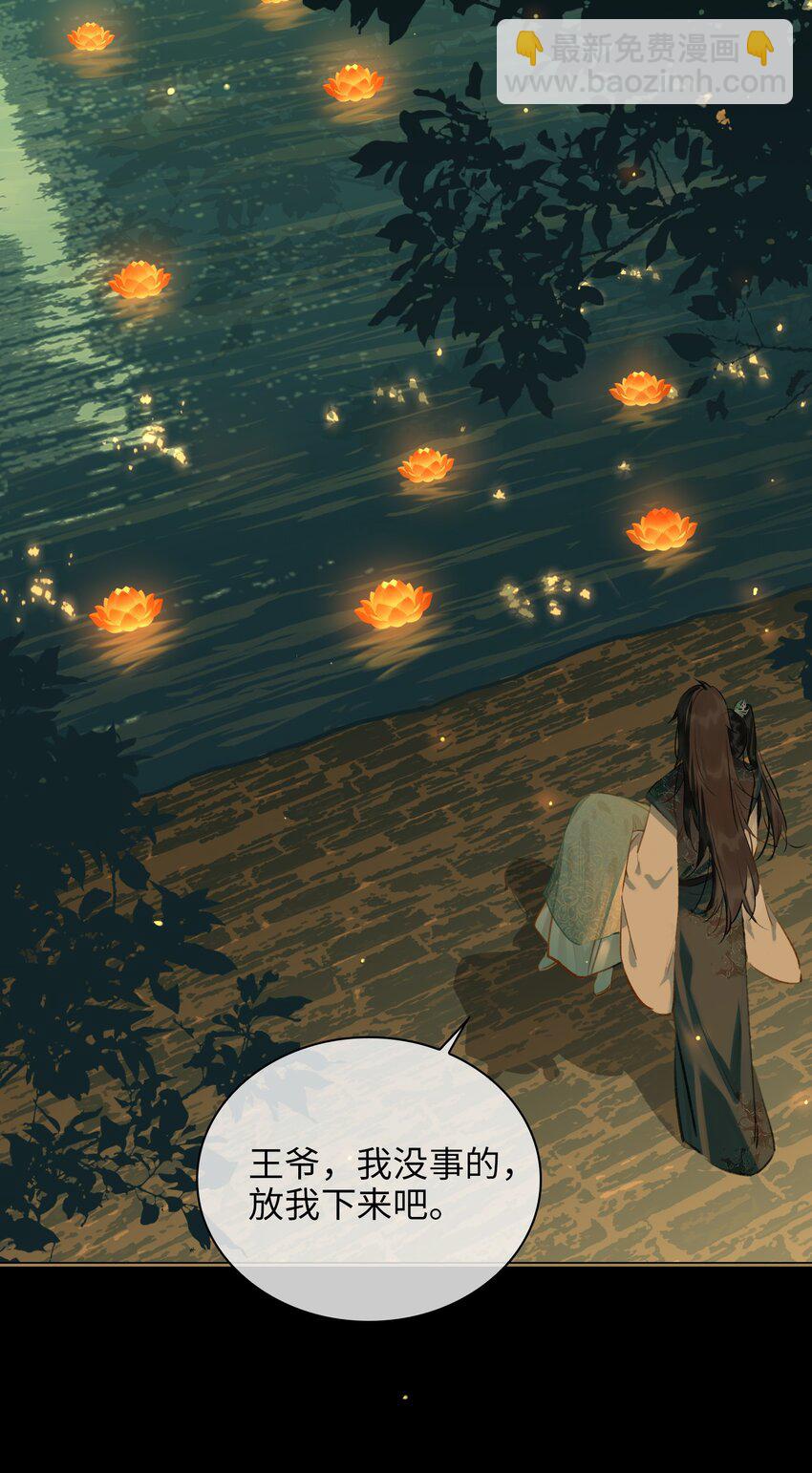 第65话 鹣鲽情深12